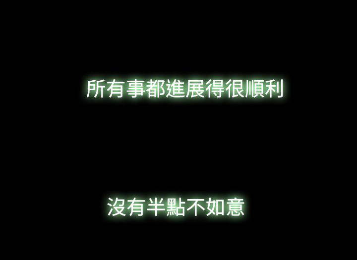 第2章：帮老婆找对象9