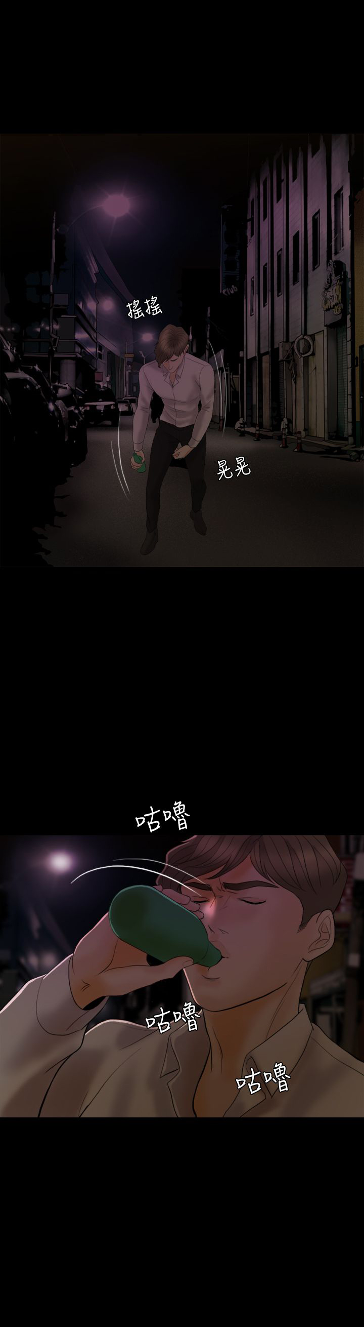 第34章：给我闭嘴！17