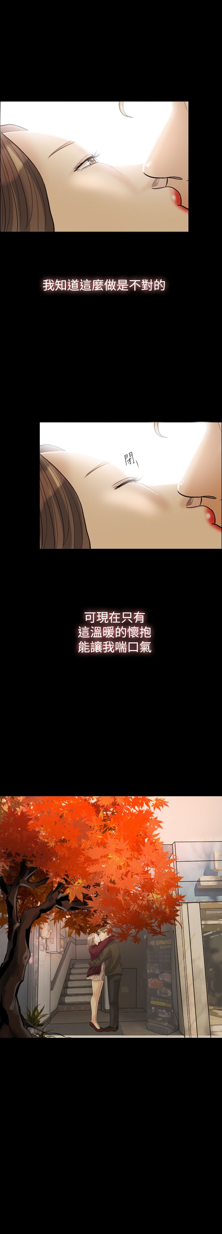 第26章：变了25