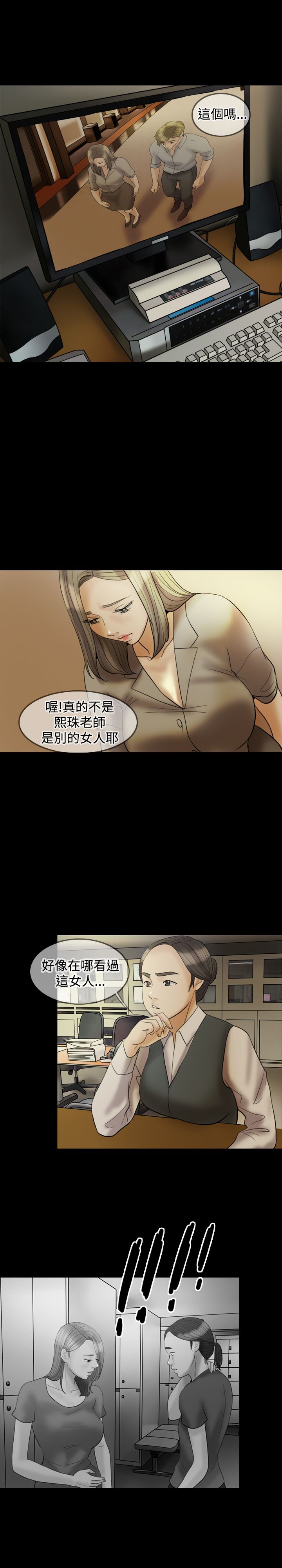 第21章：发现213