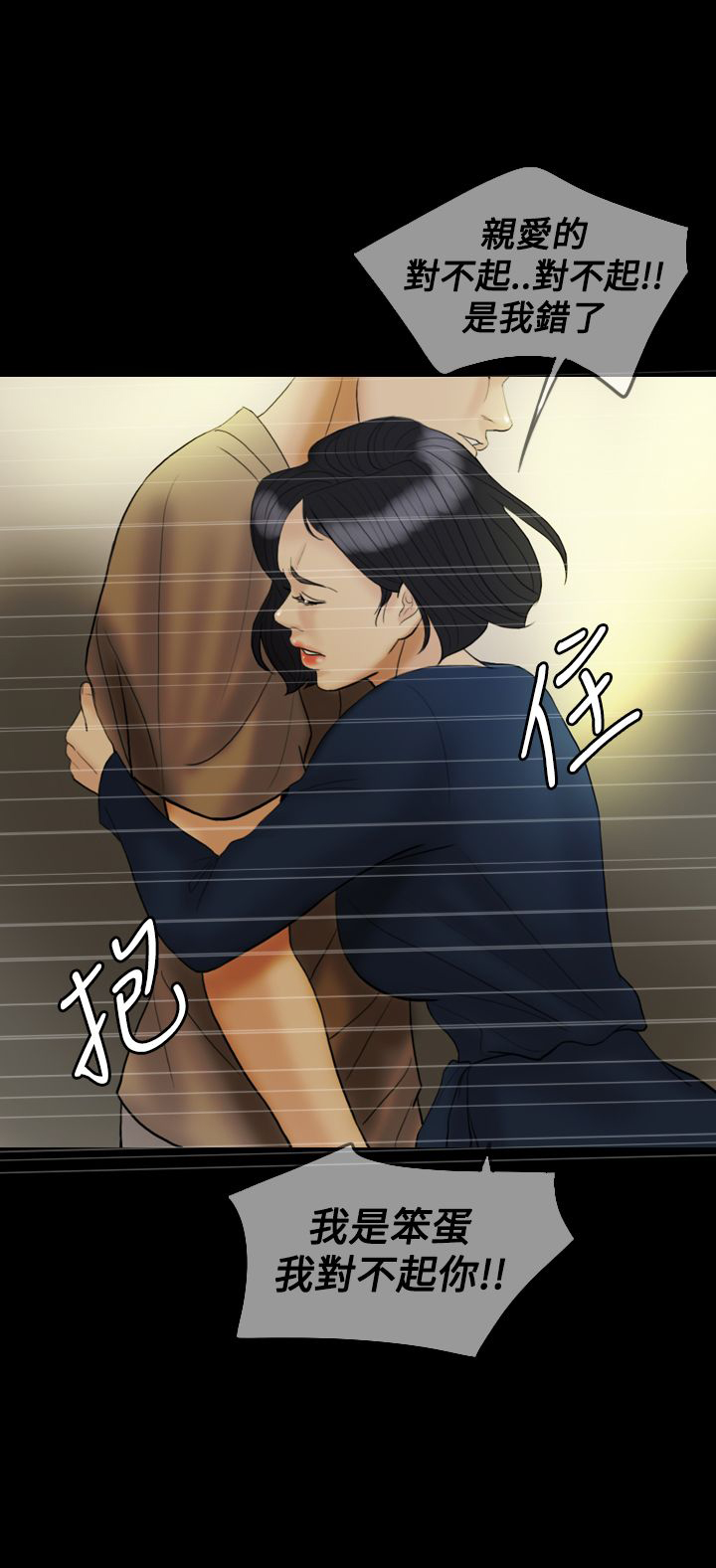 第22章：威胁6