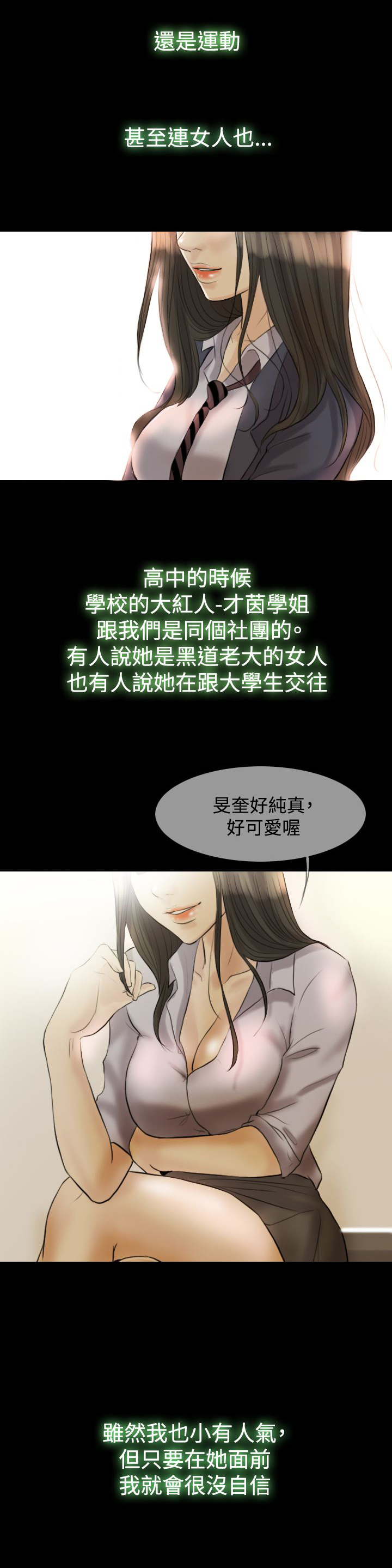 第13章：继续见面4