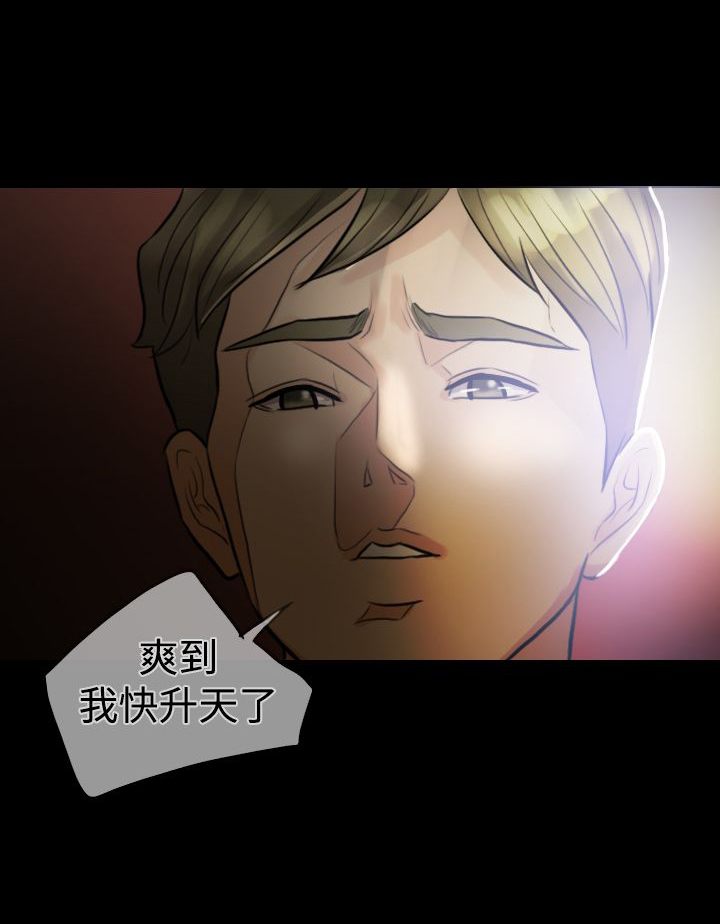第3章：民宿度假15