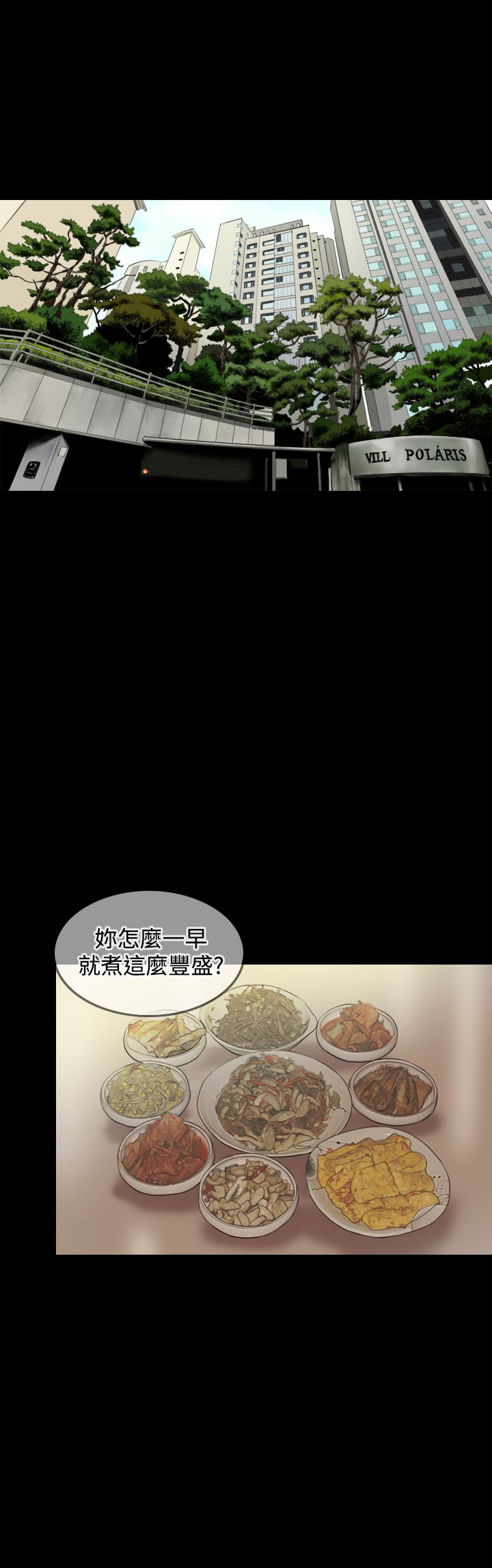 第26章：变了15