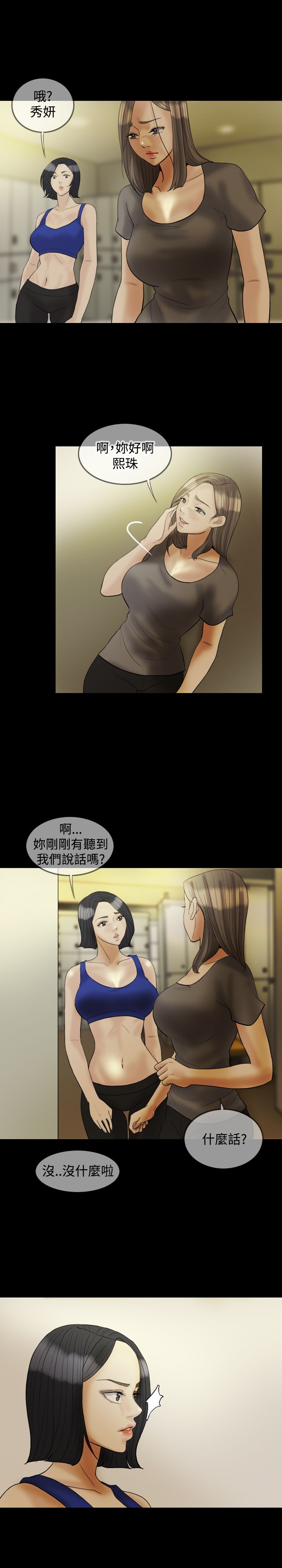 第21章：发现24