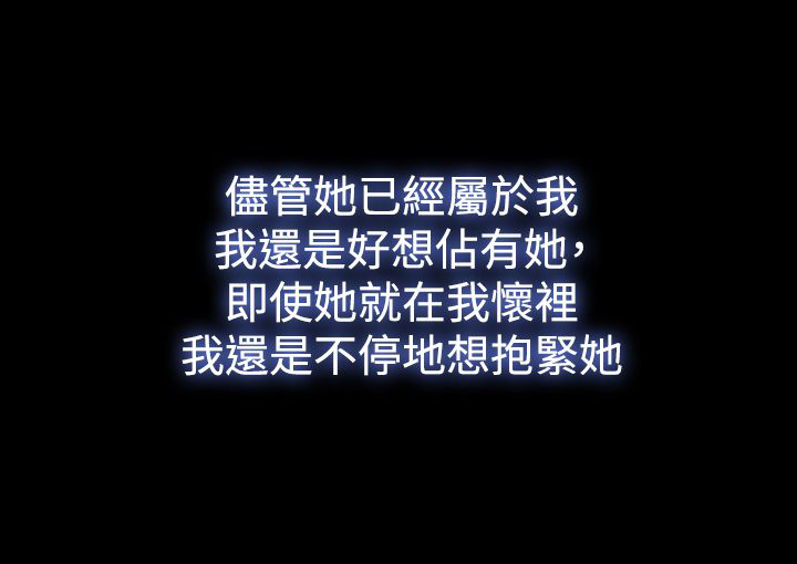 第14章：我很爱我老婆5