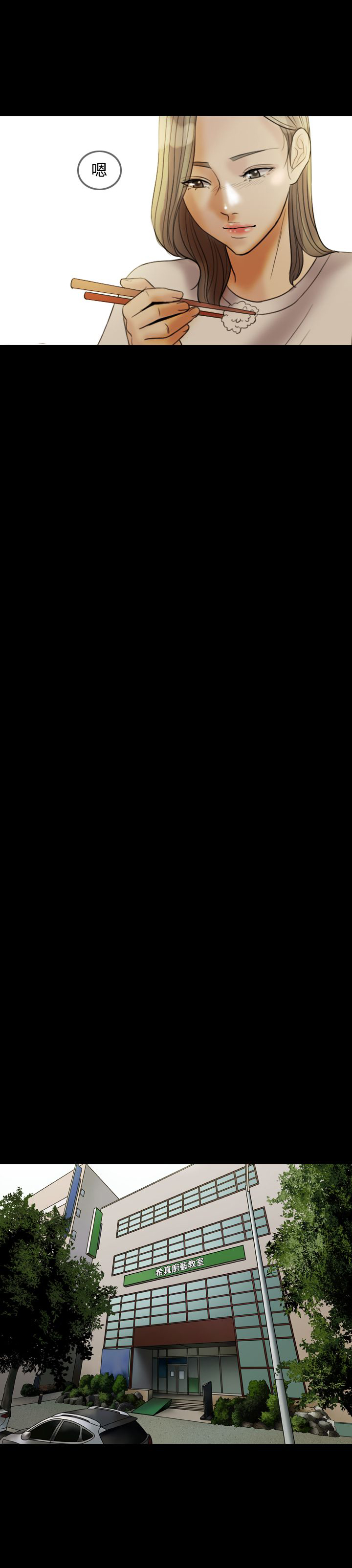 第26章：变了17