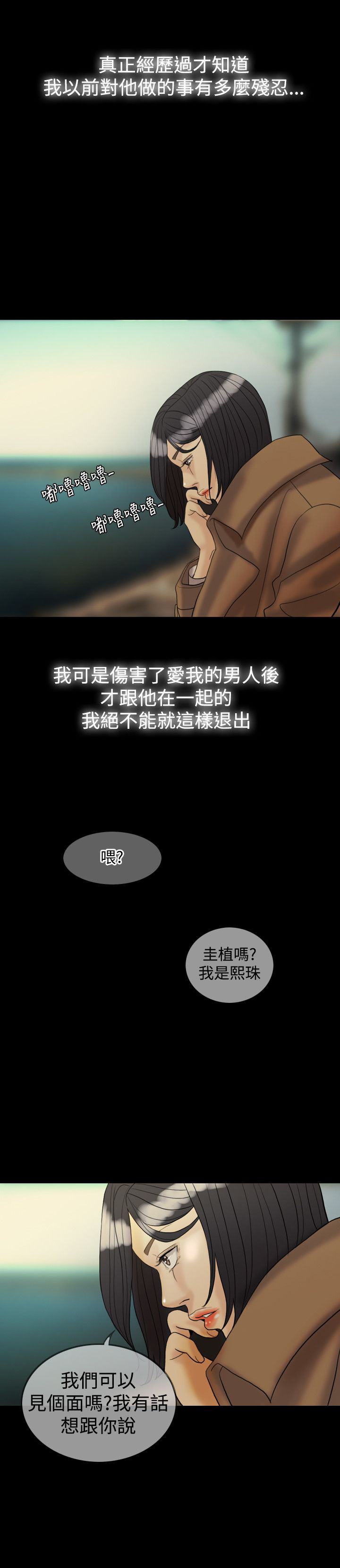 第27章：约见17
