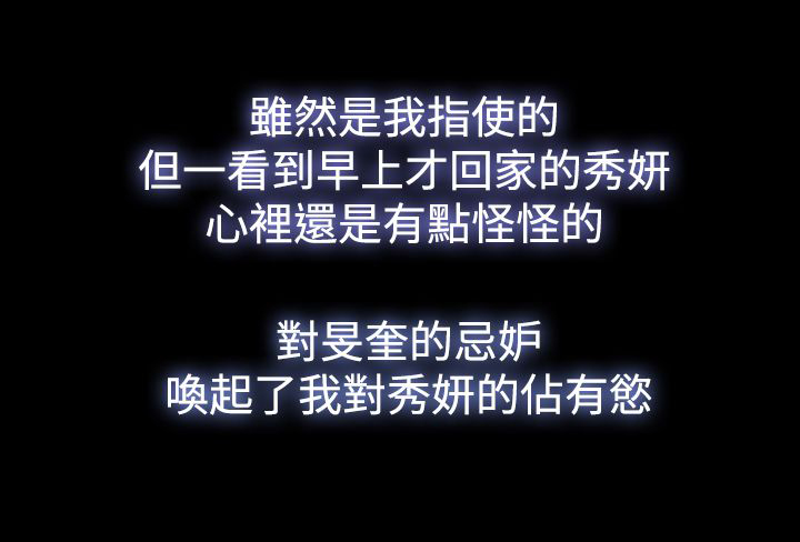 第17章：傻女人0