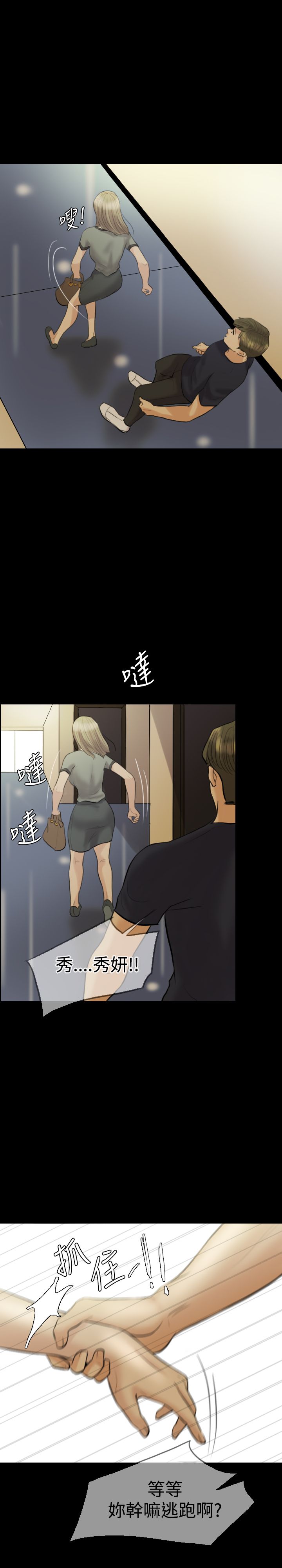 第7章：健身房1