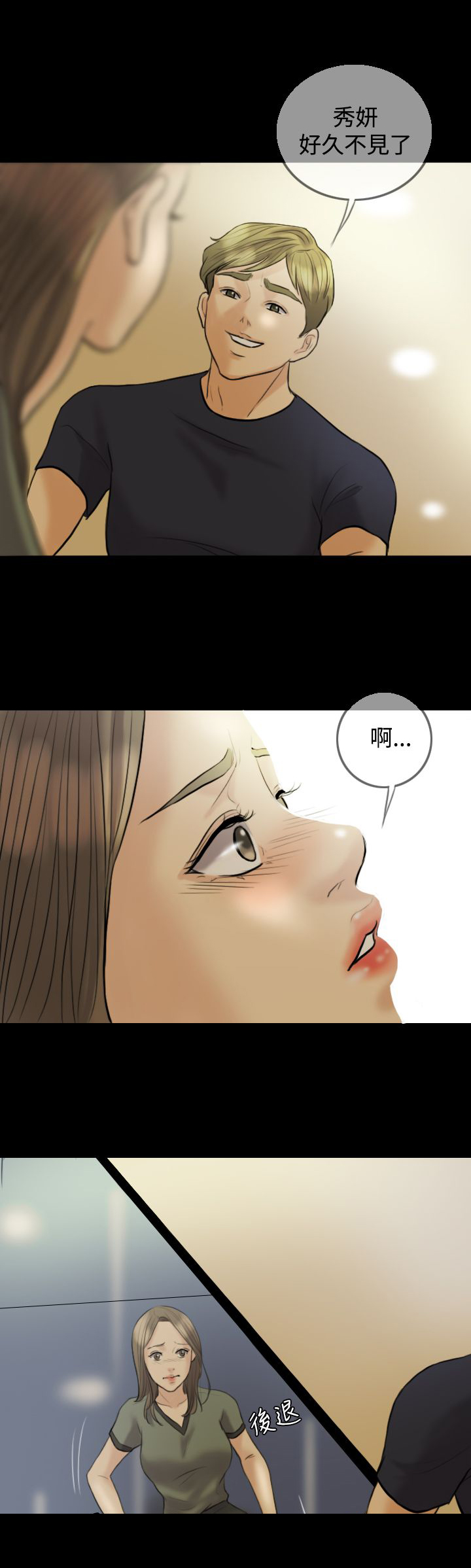 第7章：健身房0