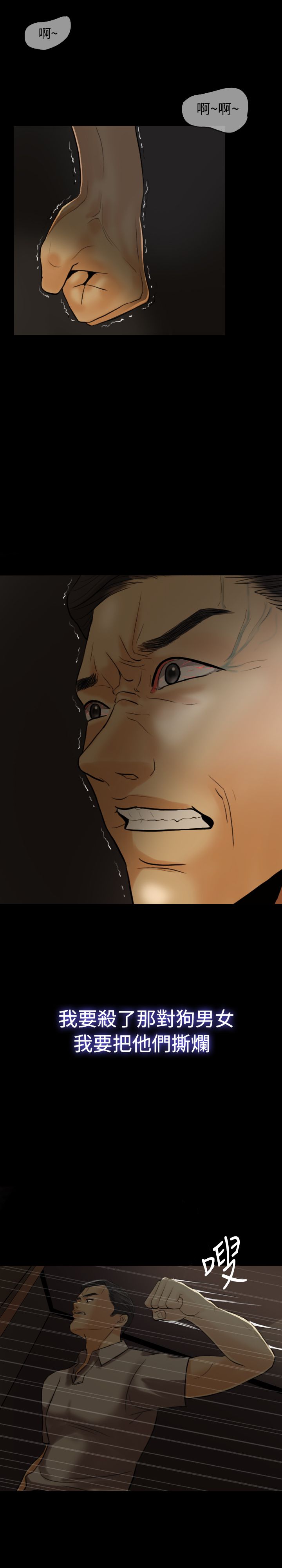 第4章：酒醉9
