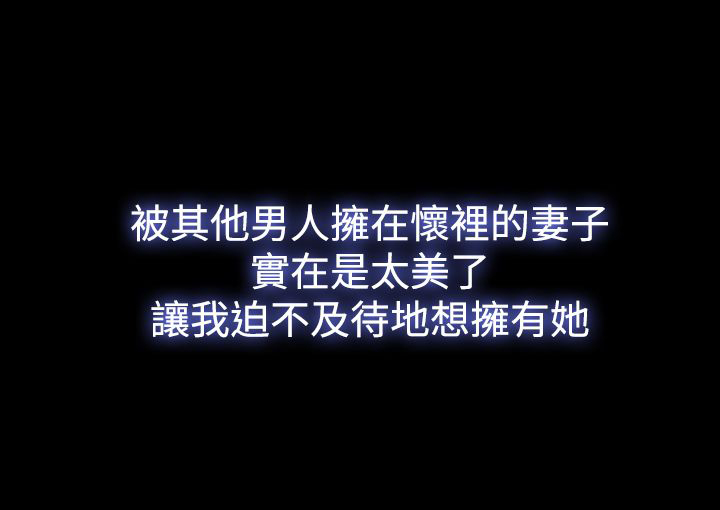 第14章：我很爱我老婆4