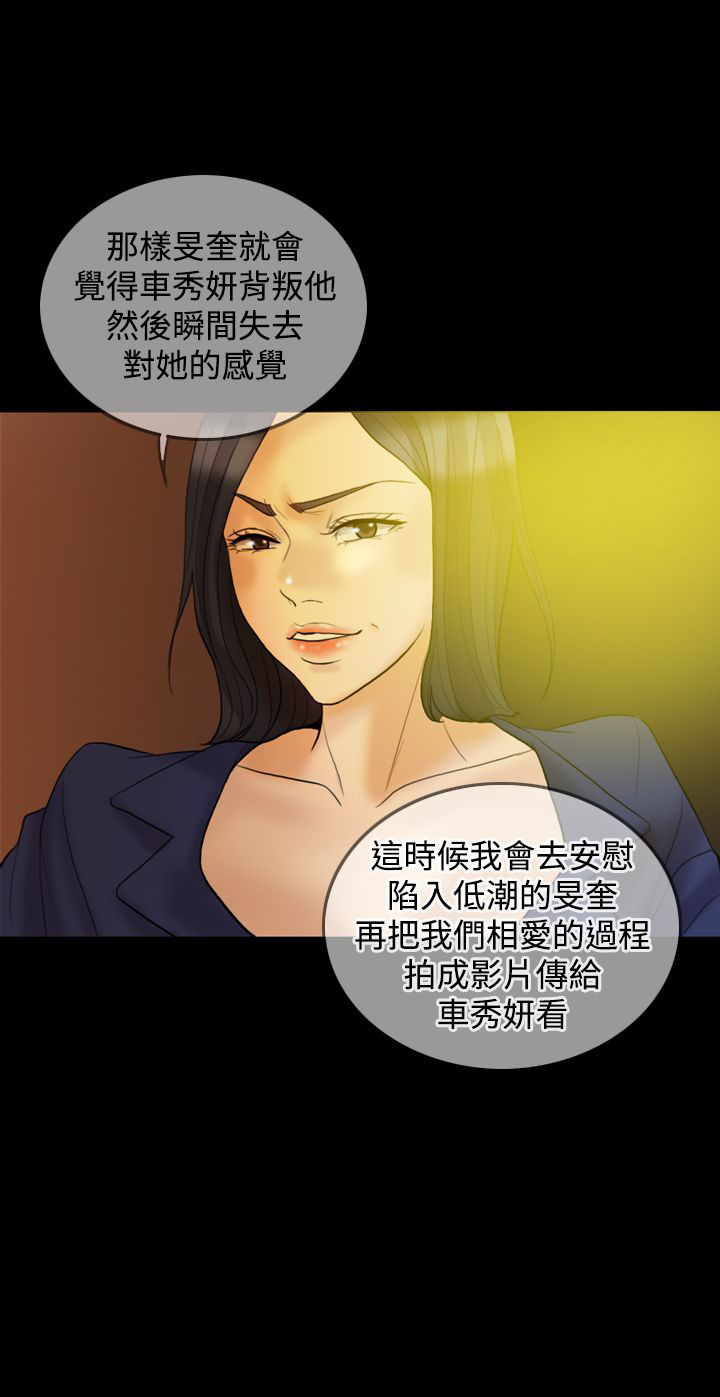 第33章：离婚吧4