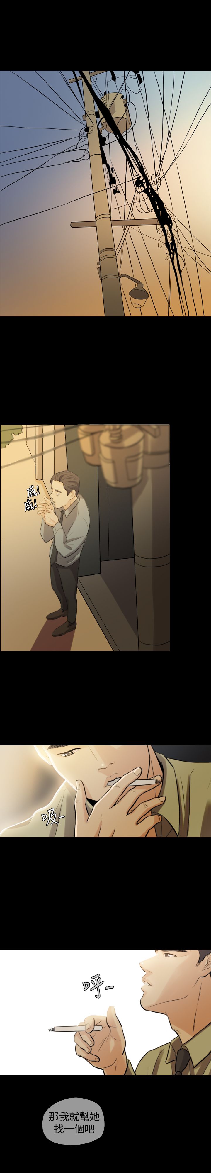 第1章：曾经的爱15