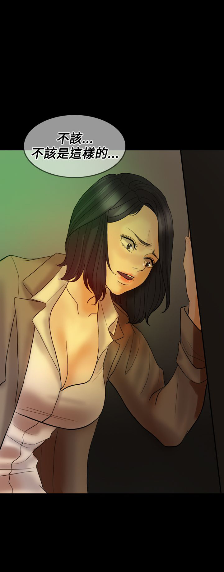 第35章：离开这里17