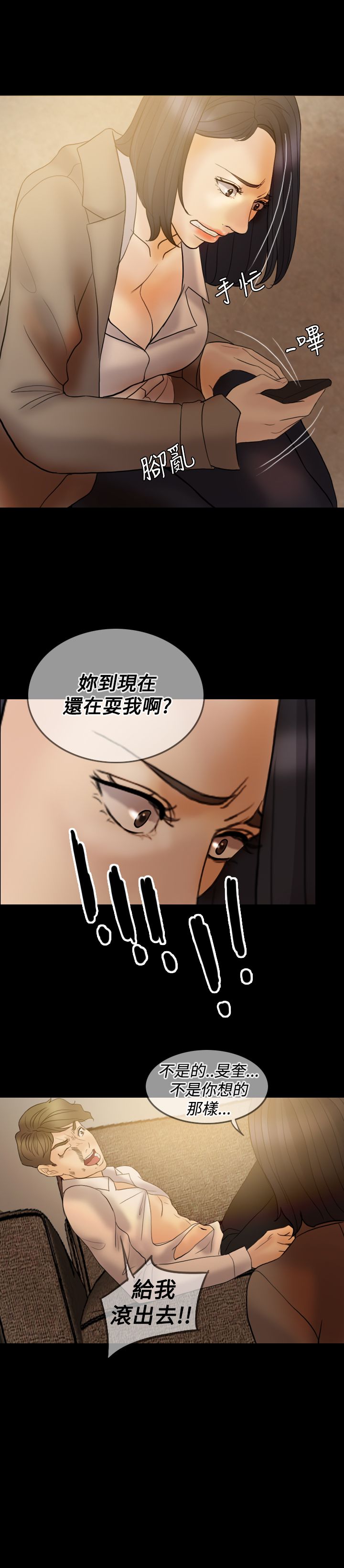 第35章：离开这里15