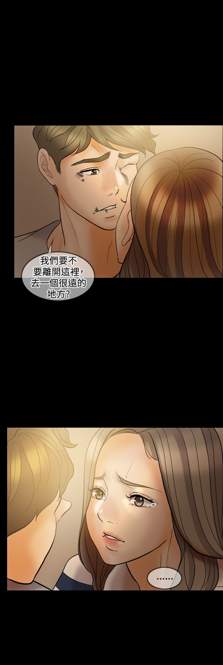 第35章：离开这里21