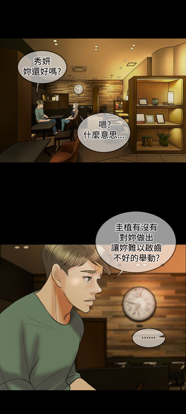 第23章：摄像头0