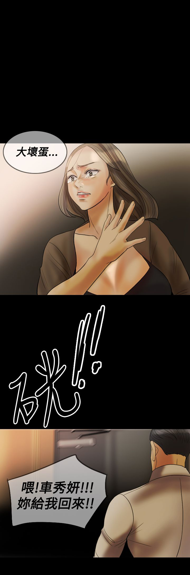 第23章：摄像头21