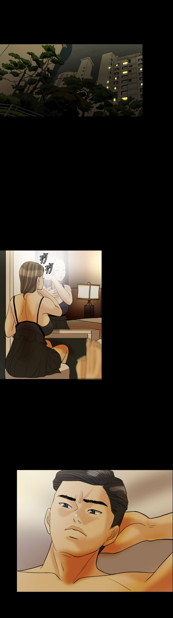 第26章：变了0