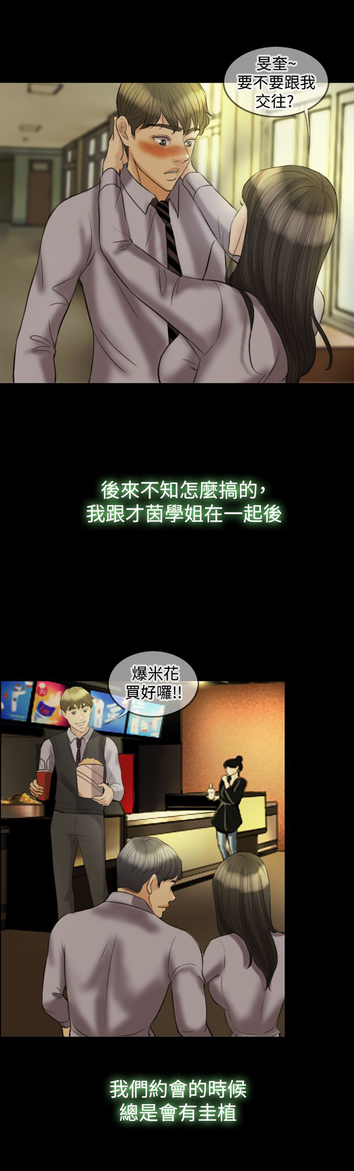 第13章：继续见面5