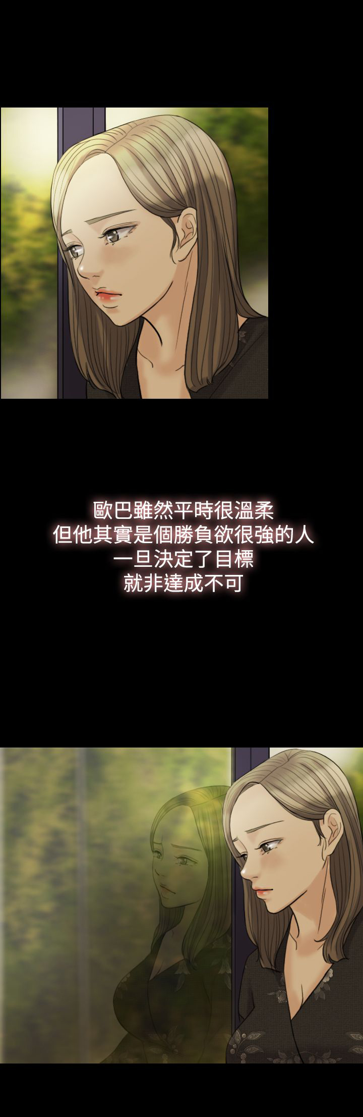 第15章：还有什么好犹豫2