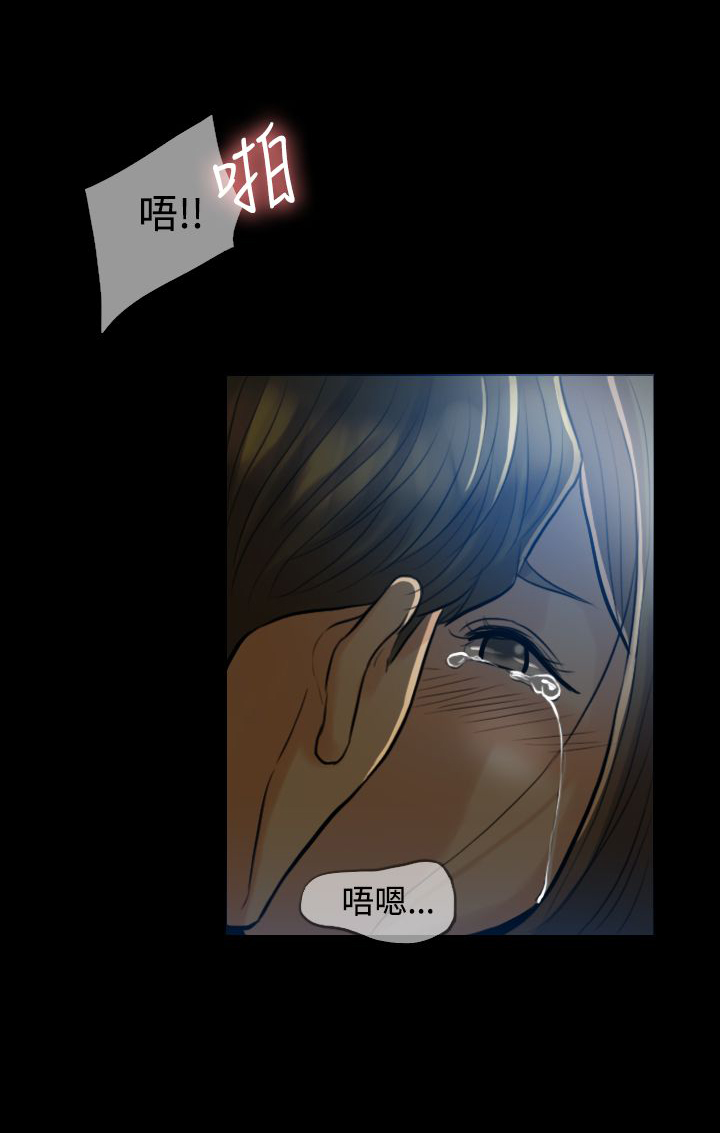 第4章：酒醉6