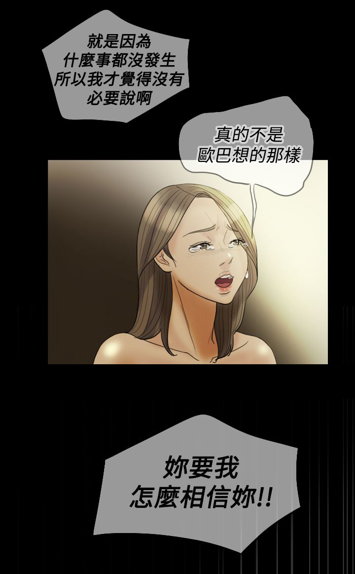 第20章：发现15