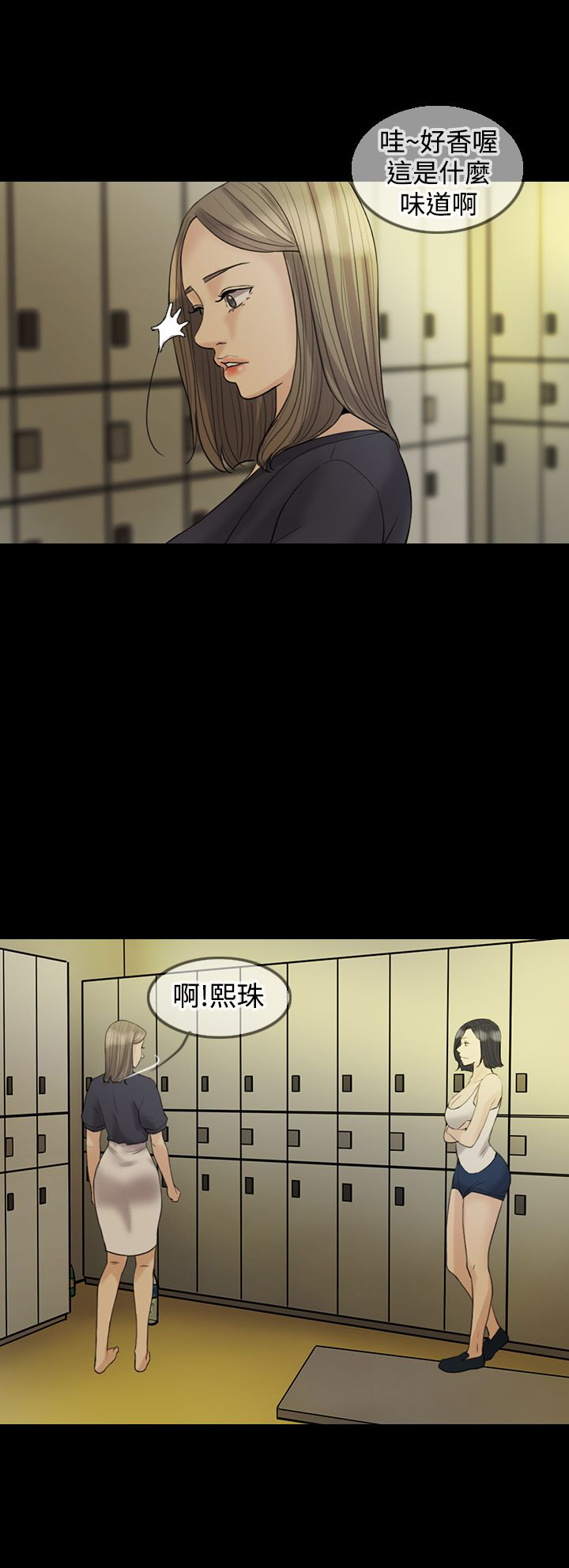 第18章：上瘾1