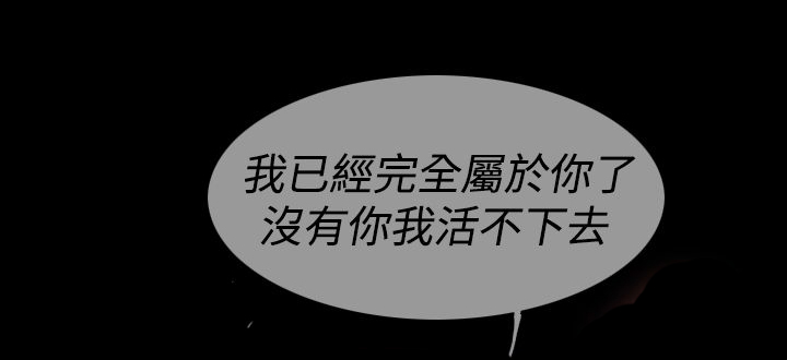 第22章：威胁7