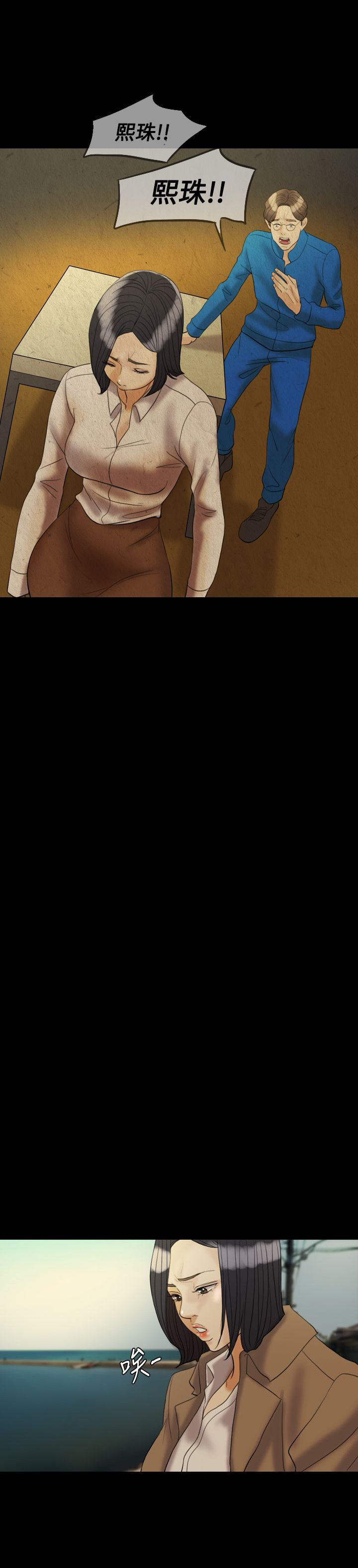 第27章：约见16