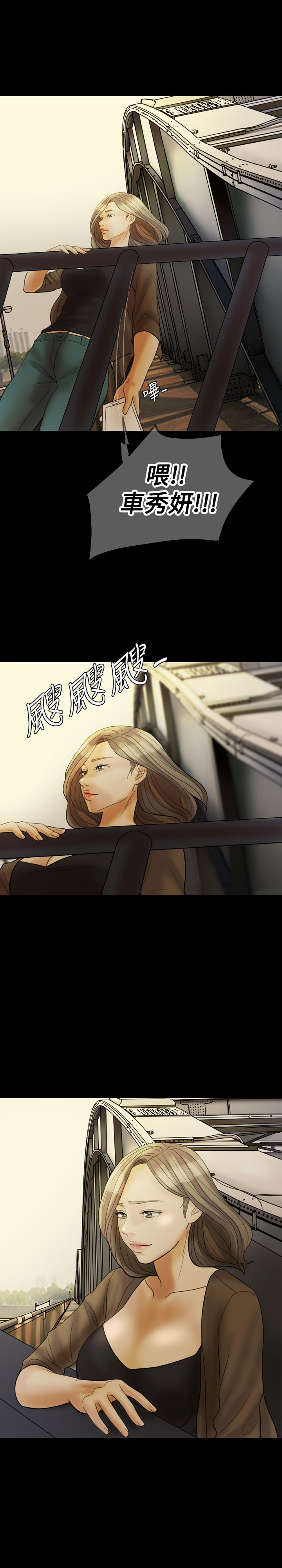 第25章：是我的27
