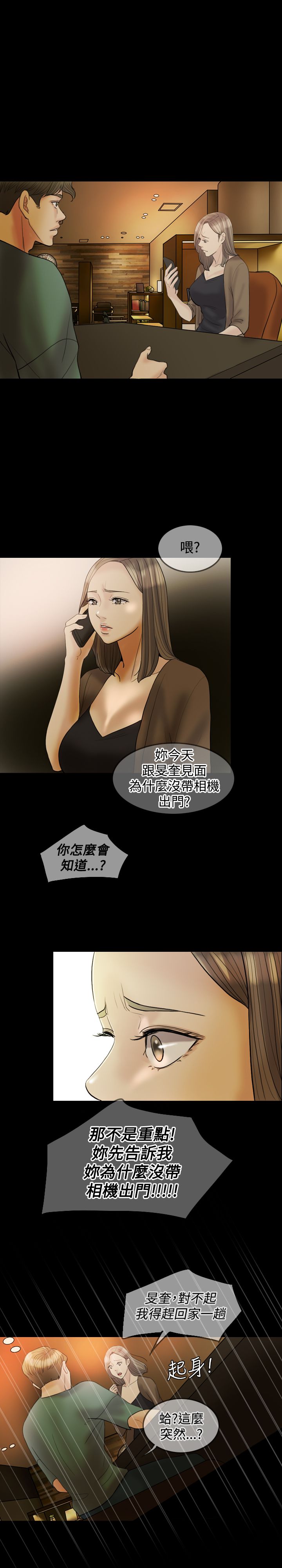 第23章：摄像头12