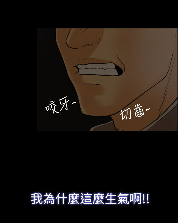 第4章：酒醉15