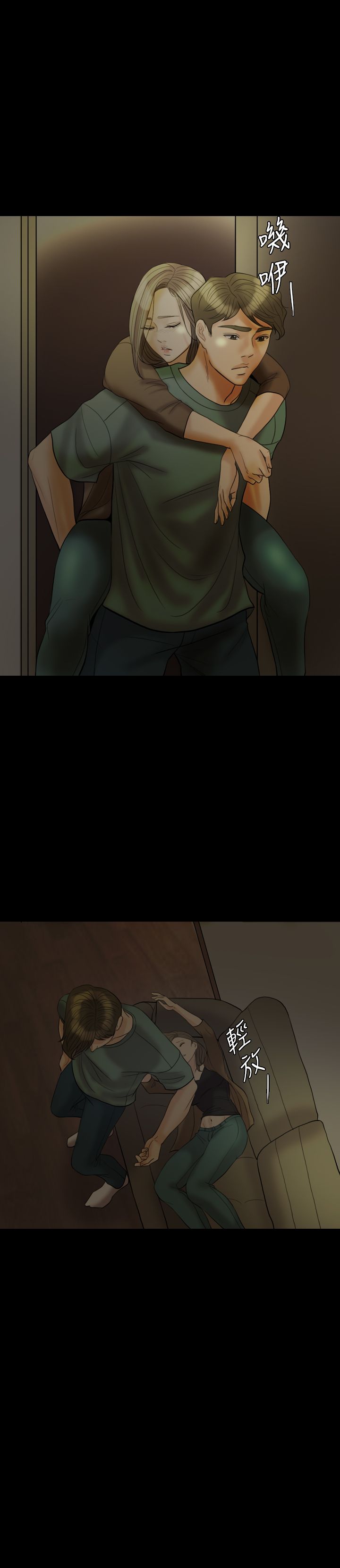 第24章：酒醉21