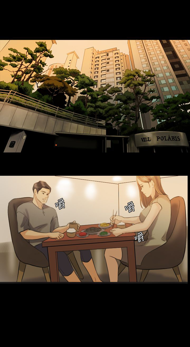 第7章：健身房17