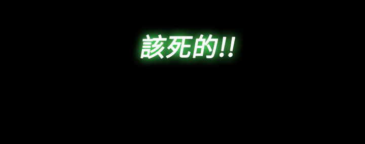 第36章：想要相信16