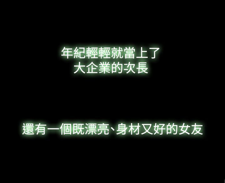 第2章：帮老婆找对象8