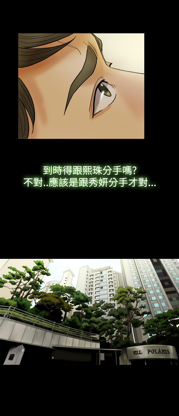 第22章：威胁13