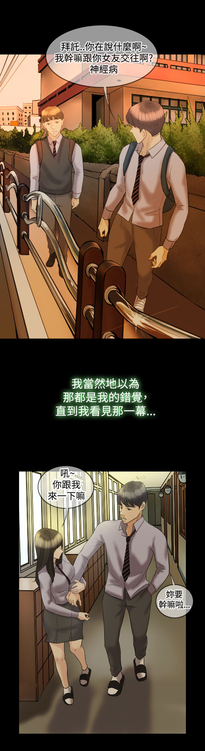 第13章：继续见面7