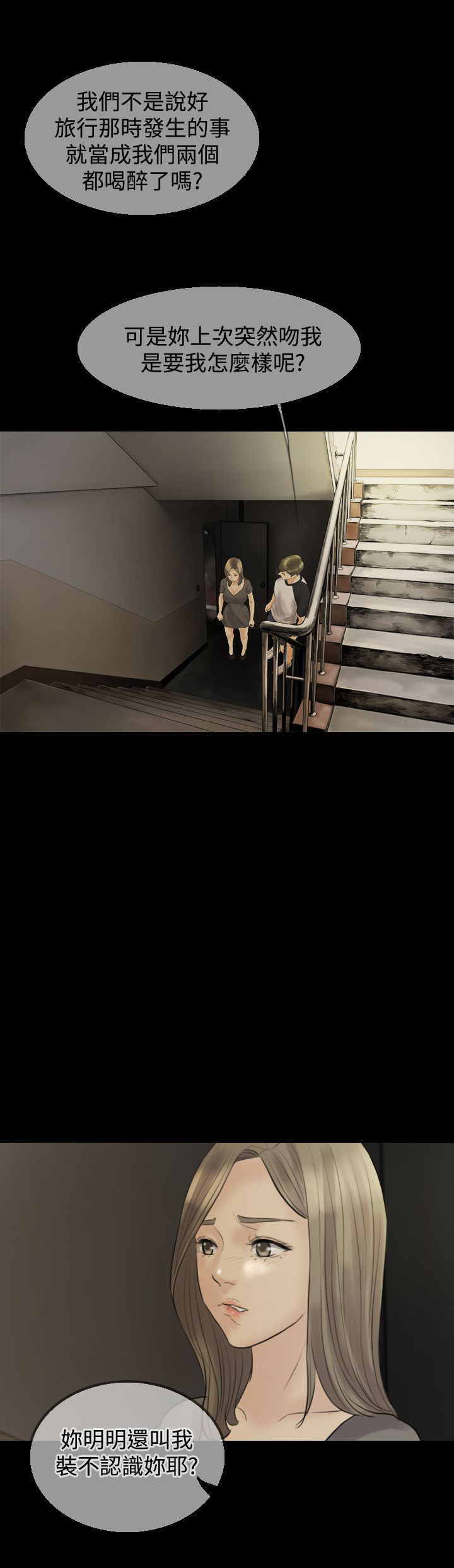 第10章：努力到有宝宝为止4
