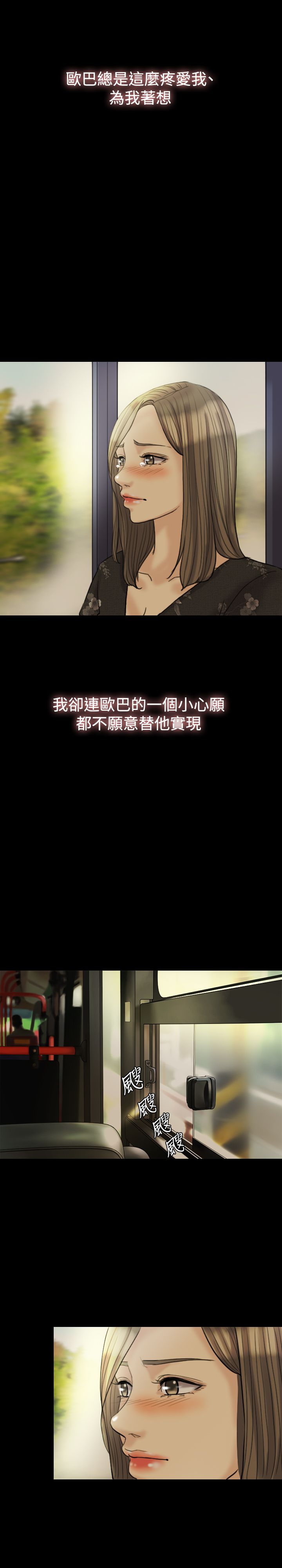 第15章：还有什么好犹豫12