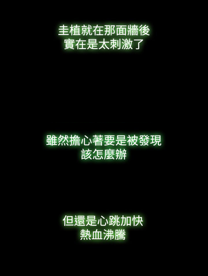 第17章：傻女人20