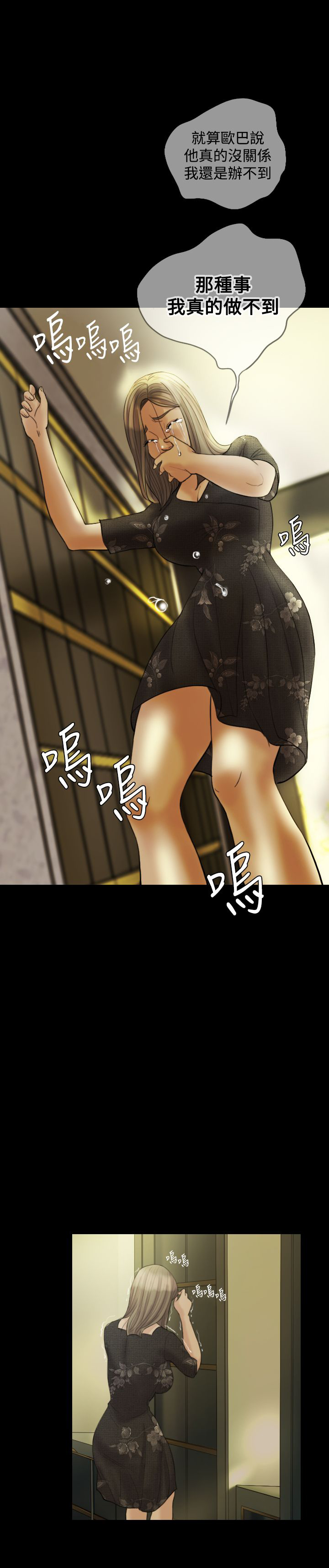 第15章：还有什么好犹豫7