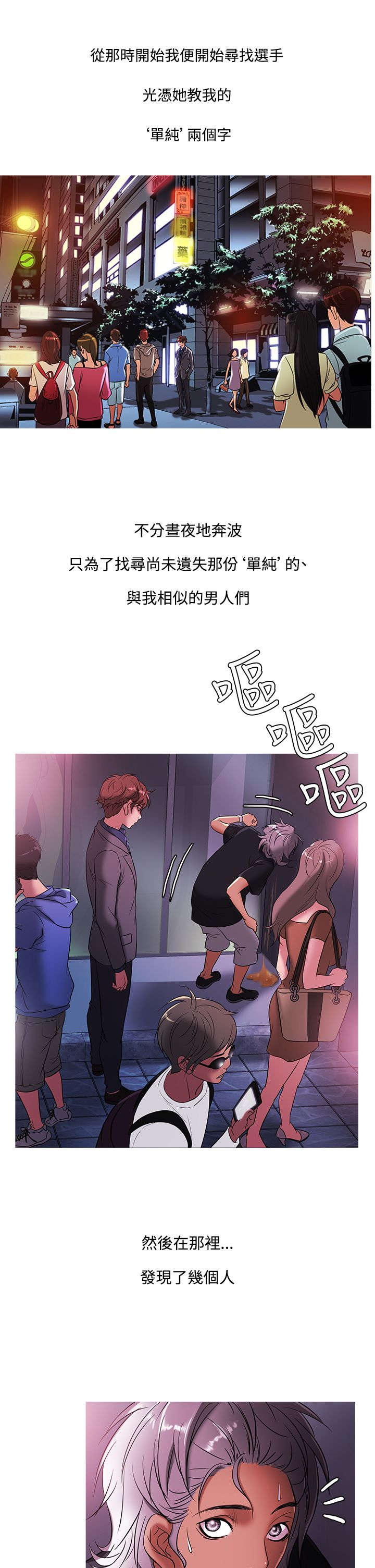 第41章：下落0