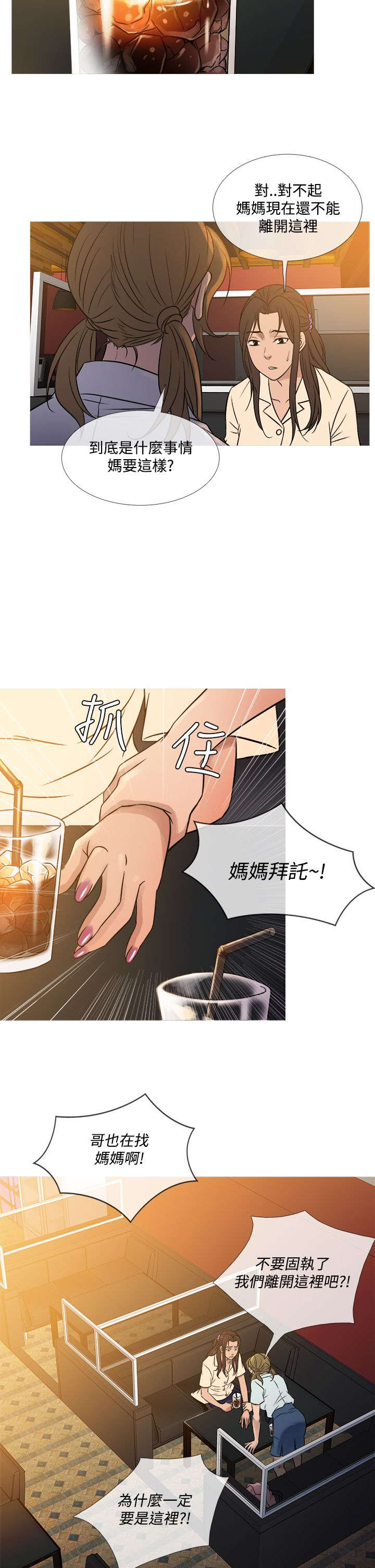 第46章：相见17