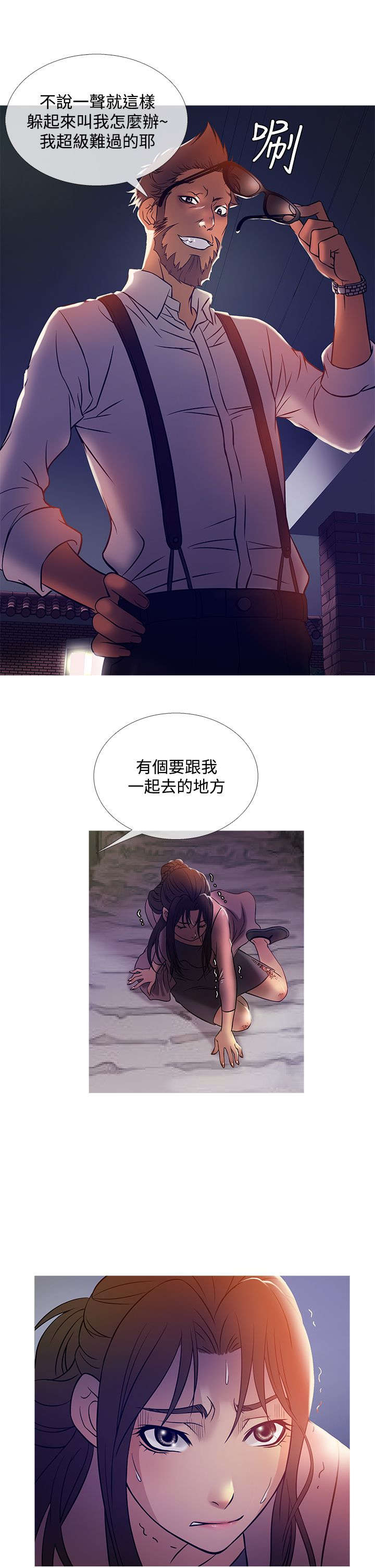 第36章：探望4