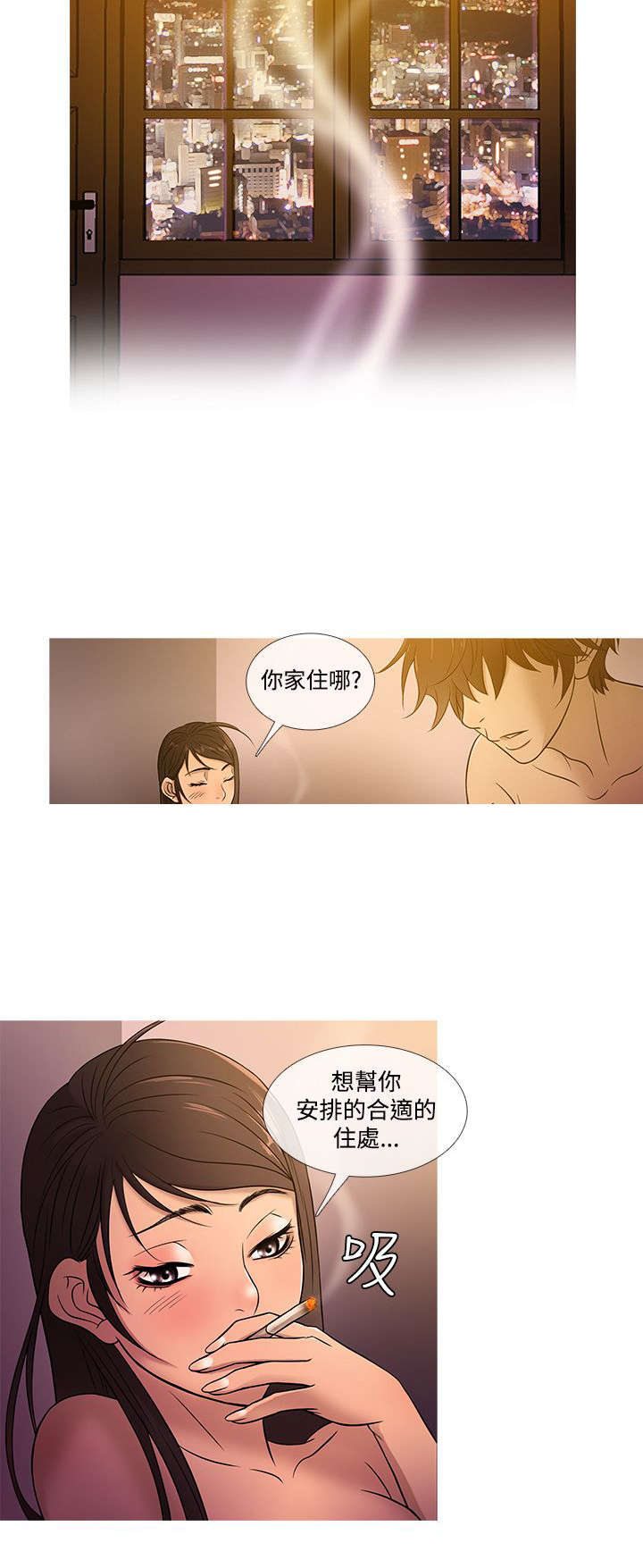 第15章：亮相1
