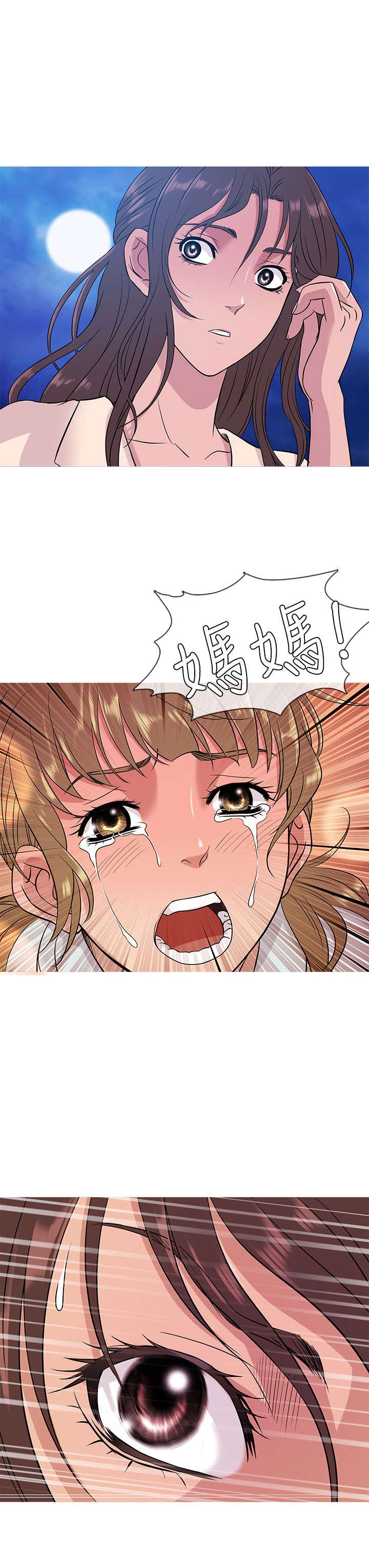 第45章：母女相遇13